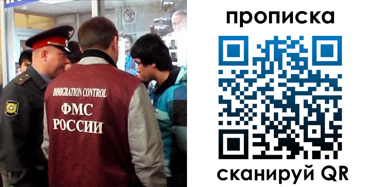 временная регистрация недорого в Нарьян-Маре