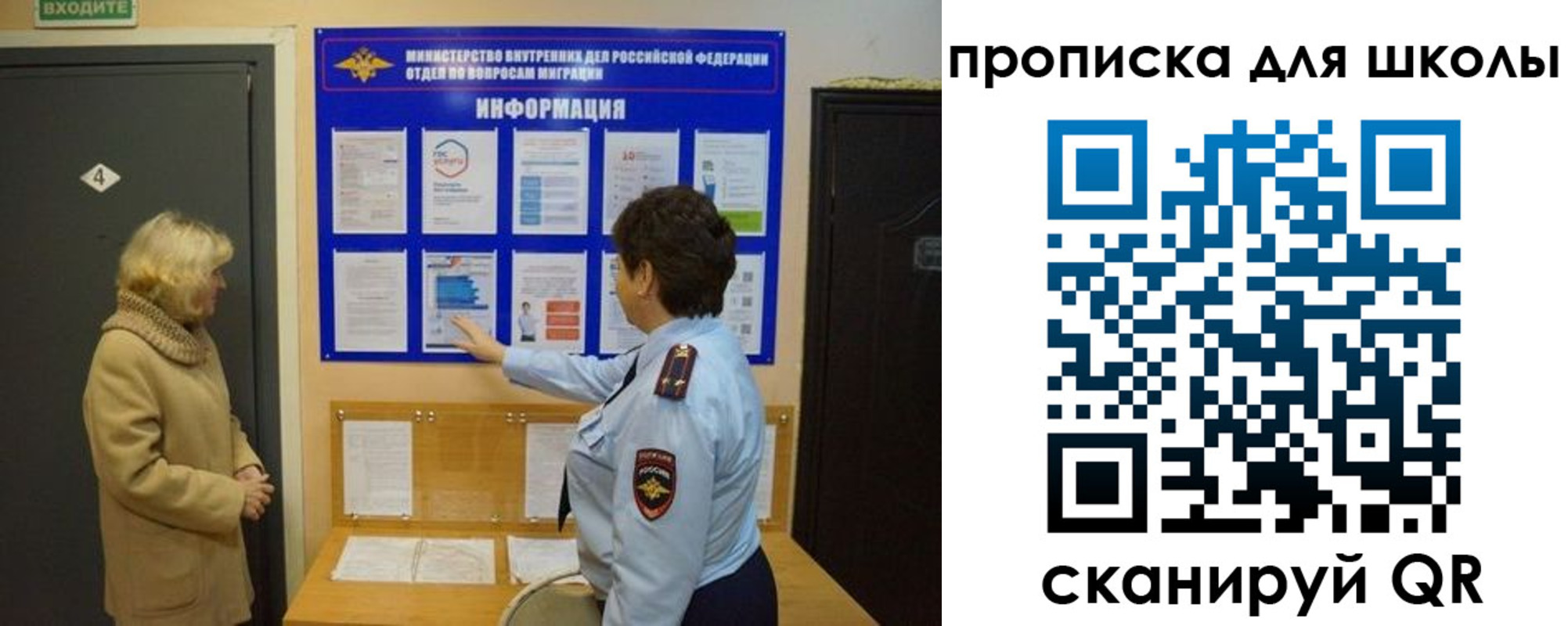 прописка паспорт в Нарьян-Маре
