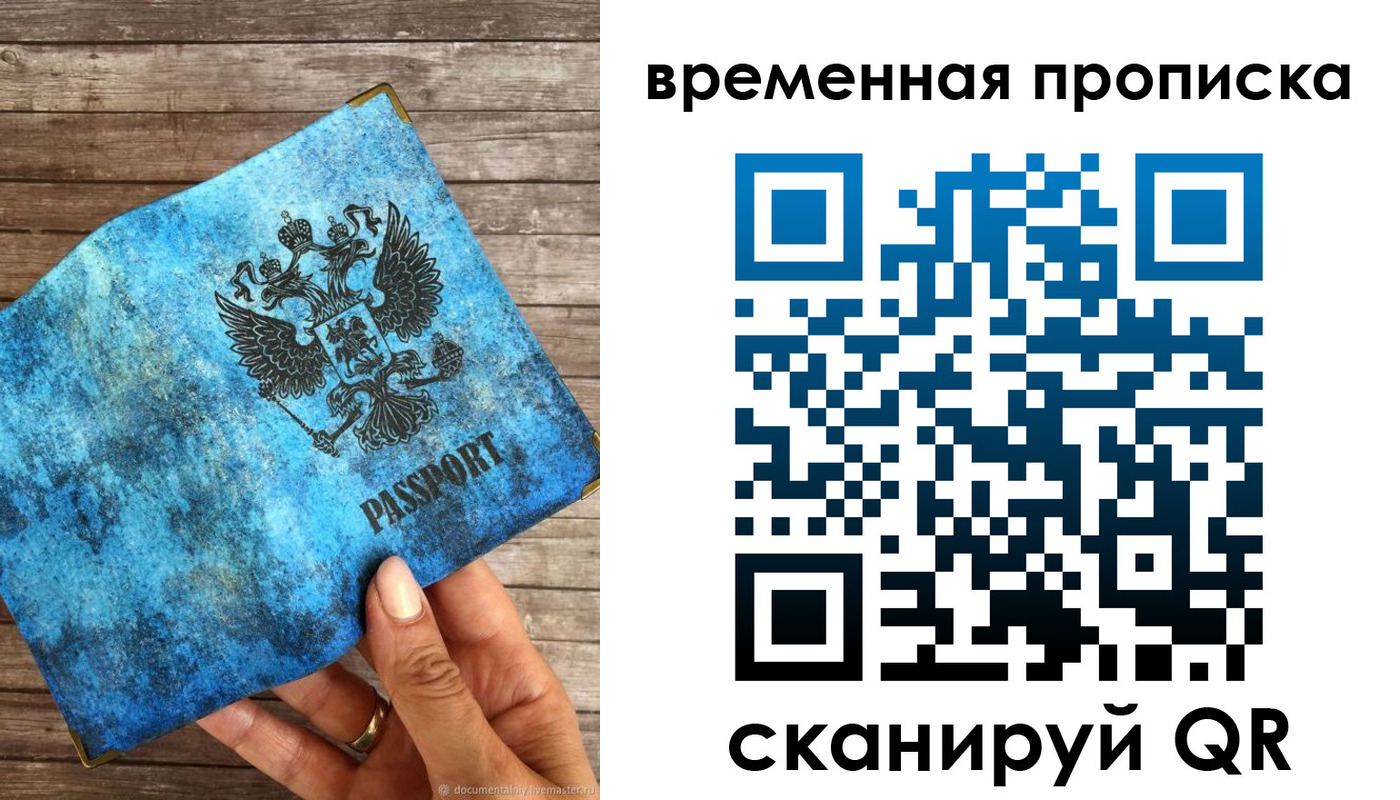 регистрация для школы в Нарьян-Маре